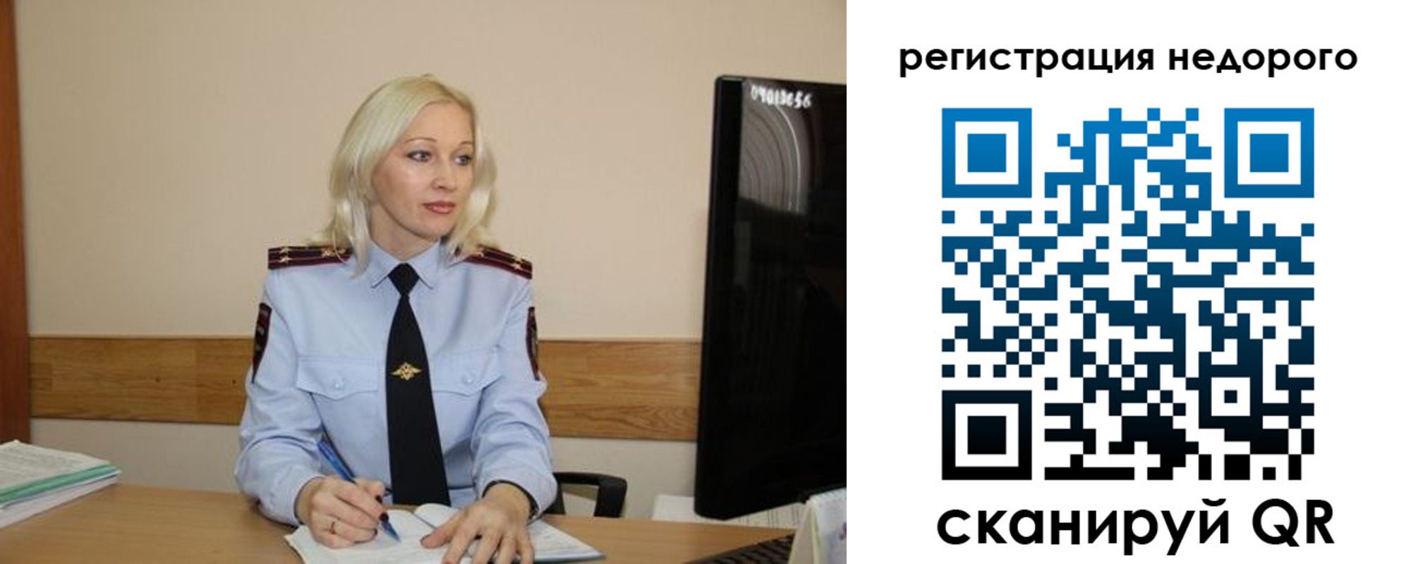 временная регистрация недорого в Шатуре