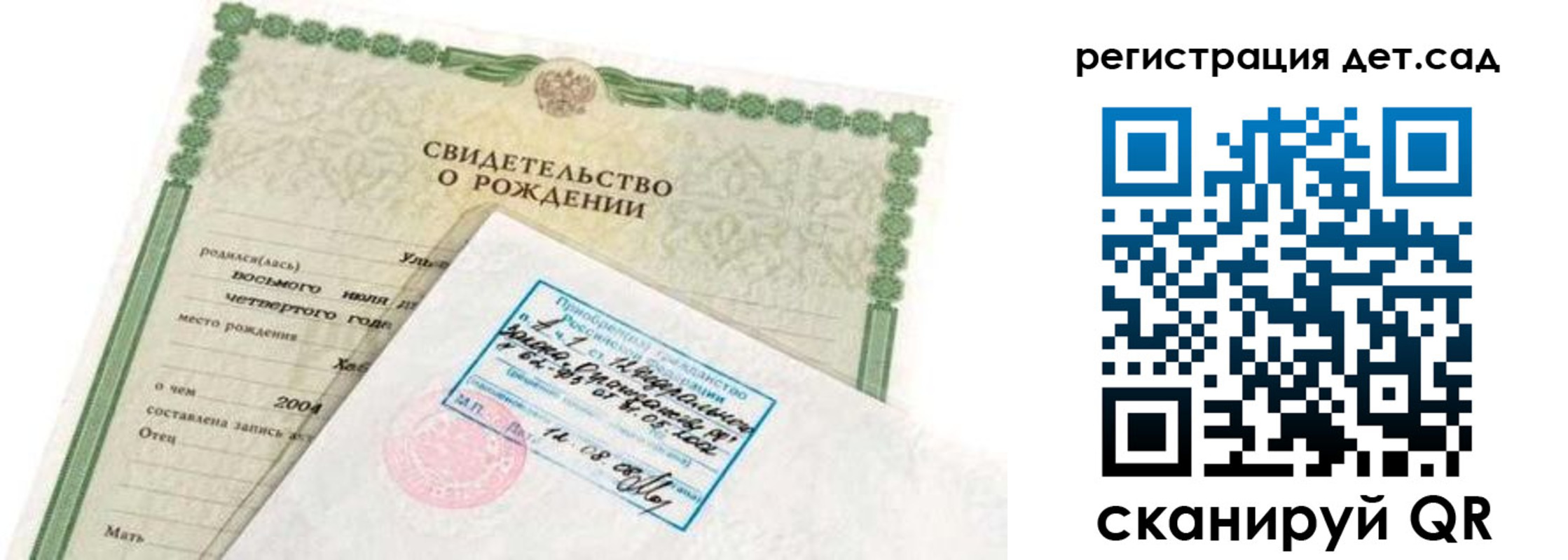 прописка иностранных граждан в Шатуре