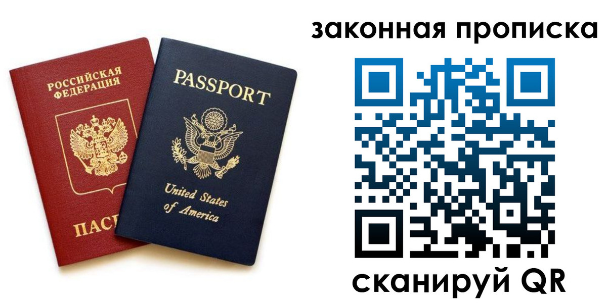 регистрация в Шатуре